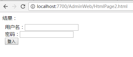 asp.net简单的后台登入代码实例