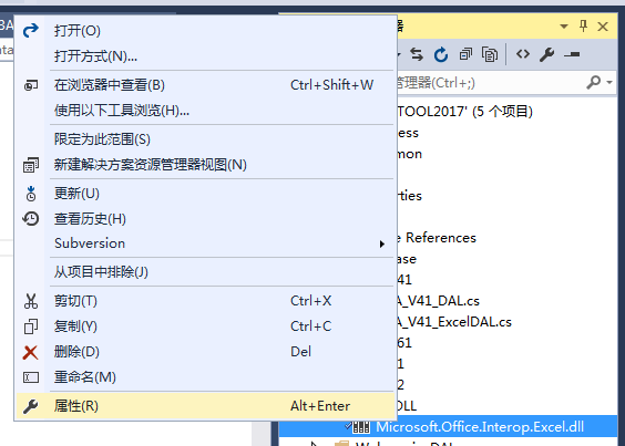 C#类库下的文件(如数据文件、DLL文件等)编译时自动生成(复制到Bin目录下)
