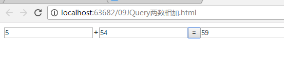 JQuery实现两数相加