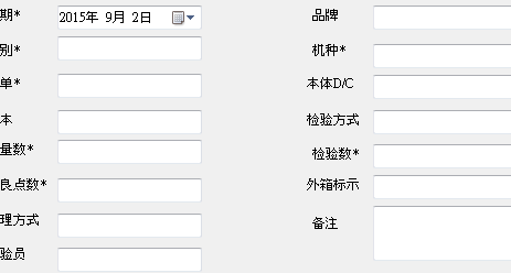 Winform按tab键的时候 textBox,button,radiobutton等获取光标顺序