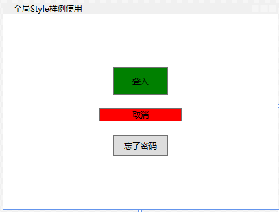 WPF 全局Style样式使用