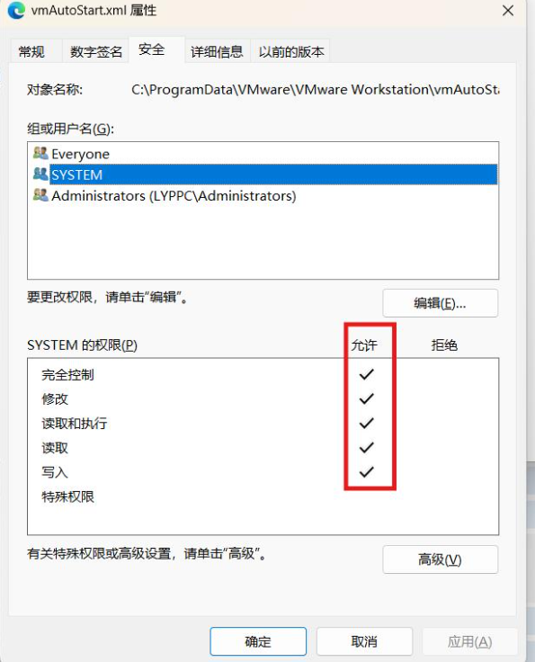 ScreenShot_2026-05-11_163911_325.png